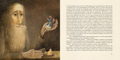 Суп из колбасной палочки : [сказка] / Г. Х. Андерсен ; пер. с дат. ; ил. О. Р. Миннибаевой. — М. : Нигма, 2024. — 40 с. : ил. — (Художники рисуют Андерсена). с автографом