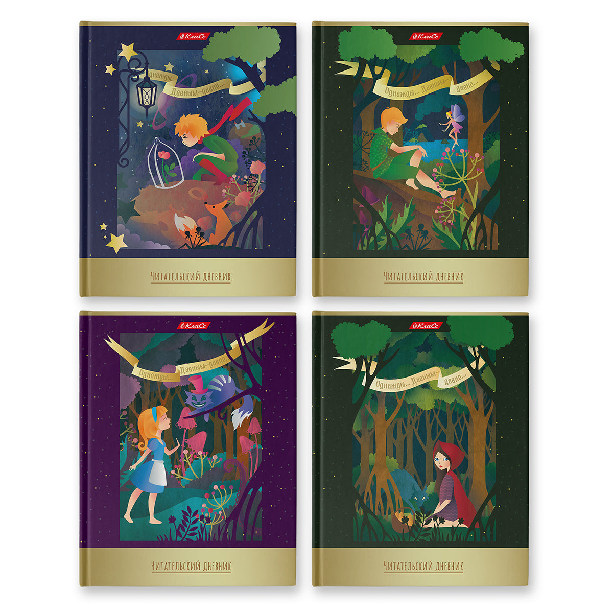 "SVETOCH" Дневник читательский, глянцевая ламинация, твердый переплет, 40ДЧТ5_3_5_0 A5 40 л.