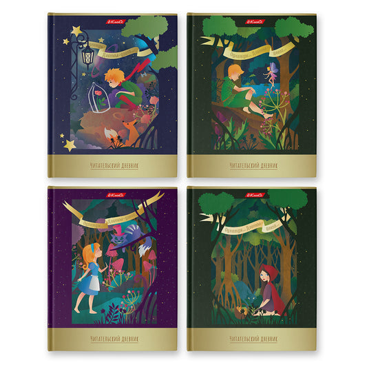 "SVETOCH" Дневник читательский, глянцевая ламинация, твердый переплет, 40ДЧТ5_3_5_0 A5 40 л.