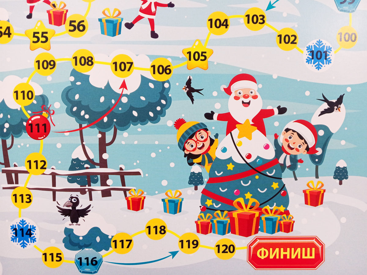 Новый год. Игра настольная ходилка "Снежная"
