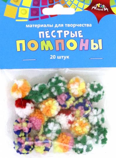 Пушистые помпоны 20шт,20мм,пестрые,С3766-01