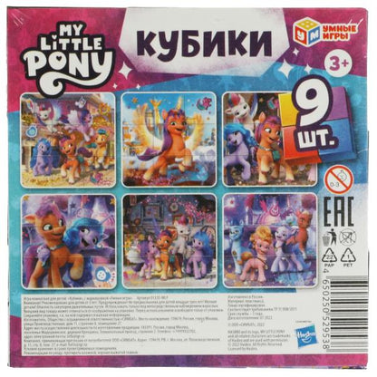 Набор кубиков "my little pony" 9 шт. МОЙ МАЛЕНЬКИЙ ПОНИ настольные игры "УМНЫЕ ИГРЫ" в кор.30наб