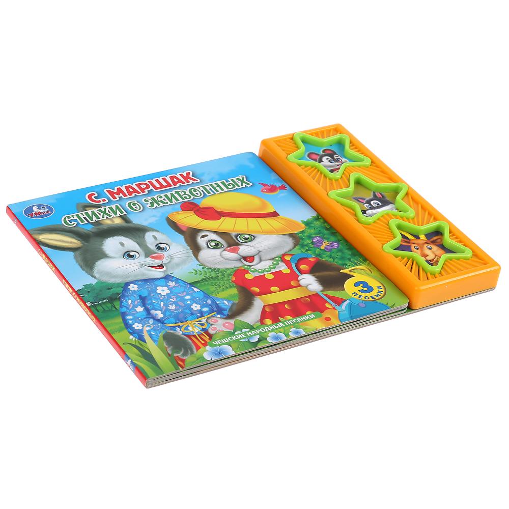 "Умка". Маршак. Стихи о животных (3 муз. кнопки). Формат: 206х150мм, 6 карт. страниц в кор.30шт