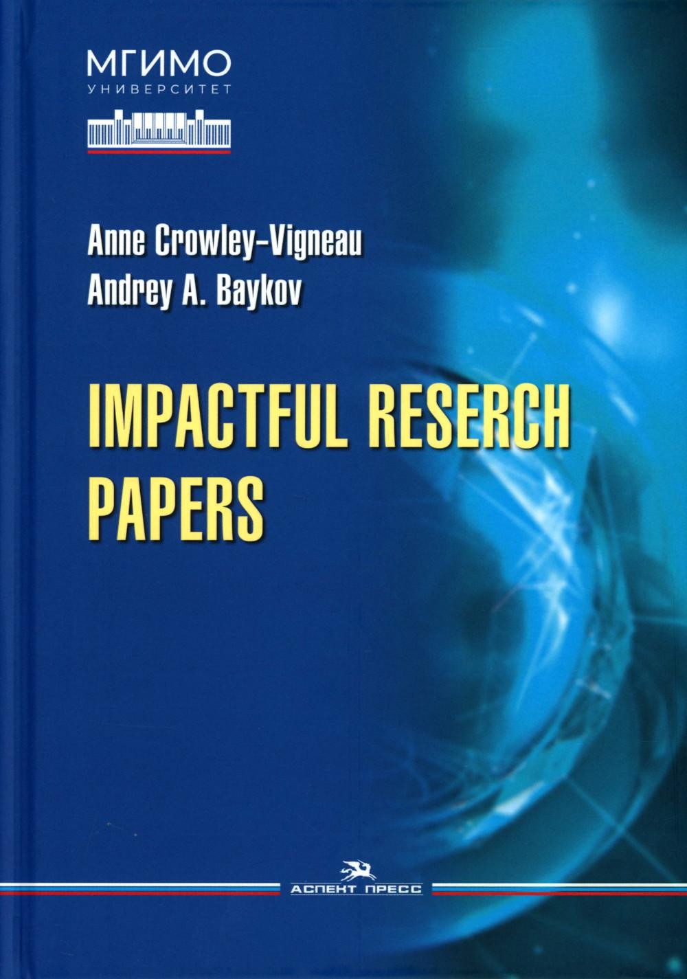 Impactful Research Papers. Учебное изд.