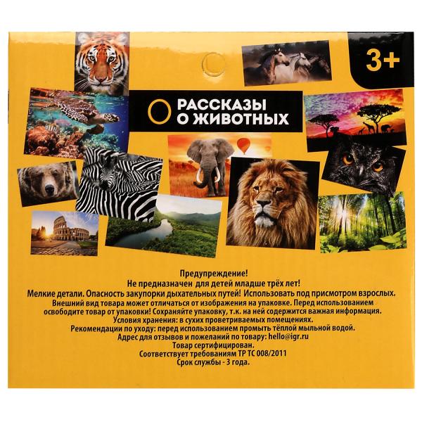 Игрушка пластизоль динозавр 14,7*5,3*4,5 см, индивидуальный дисплей ИГРАЕМ ВМЕСТЕ в кор.2*90шт