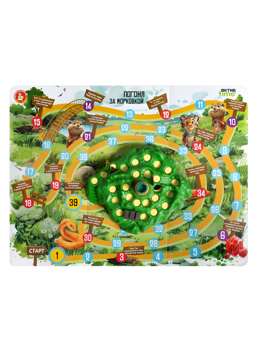 Игра настольная "Погоня за морковкой" Aктив time