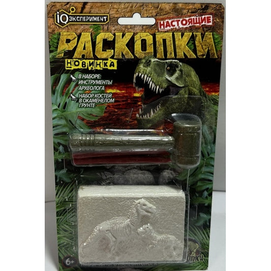 Набор раскопки 2 скелета динозавров IQ Эксперимент в кор.2*120шт