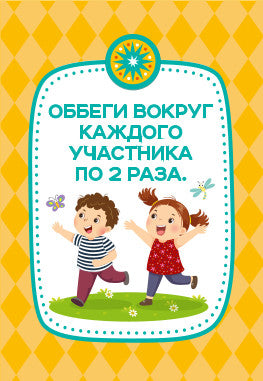 Игра настольная "ФАНТЫ" Для малышей. Серия АКТИВ time