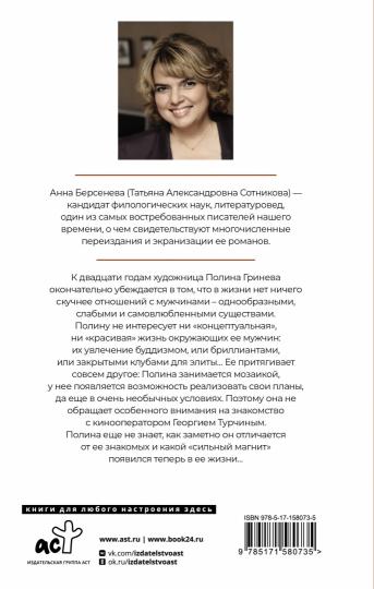Первый, случайный, единственный