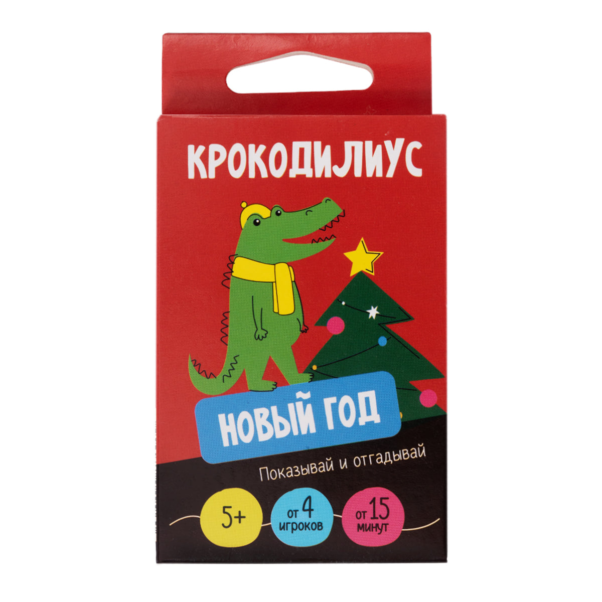 Новый год. Игра настольная "Крокодилиус. Новый год"