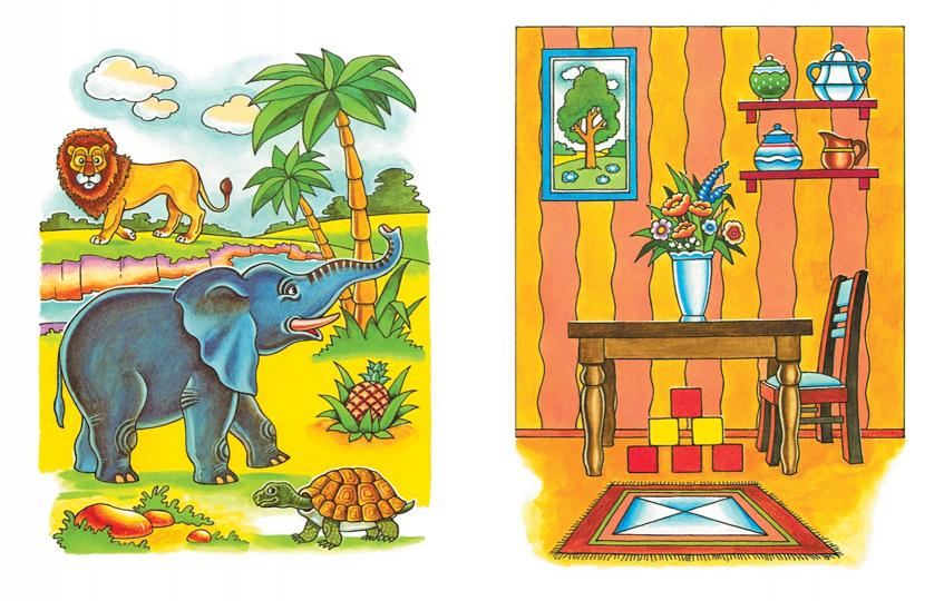 Запомни картинки (3-4 года)