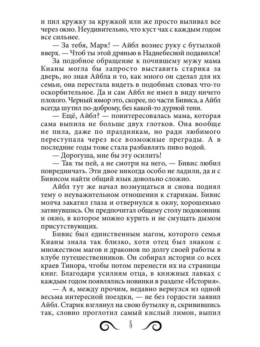 Каменный город