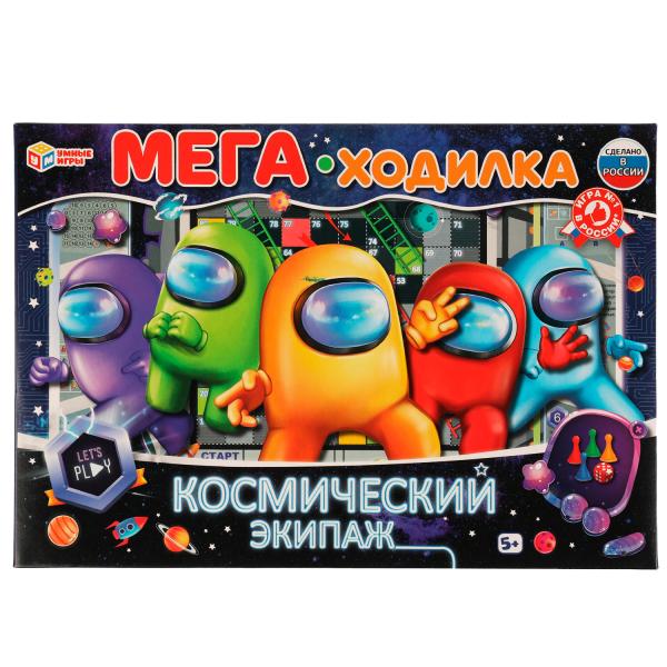 Мега-ходилка Космический экипаж. МЕГА - ходилка. 420х290х30мм. Умные игры в кор.20шт