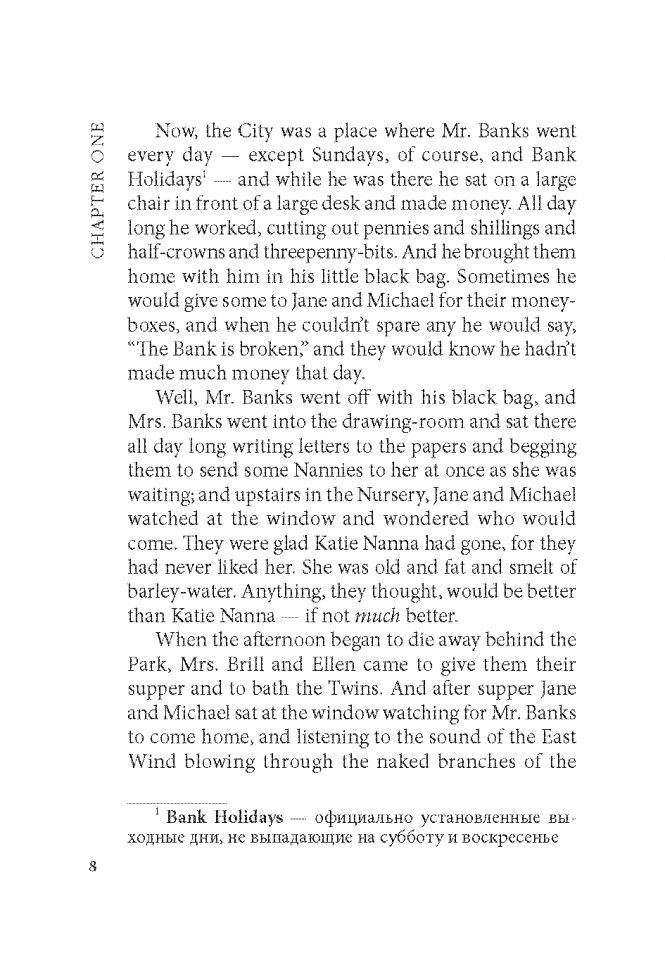 Mary Poppins = Мэри Поппинс: книга для чтения на английском языке