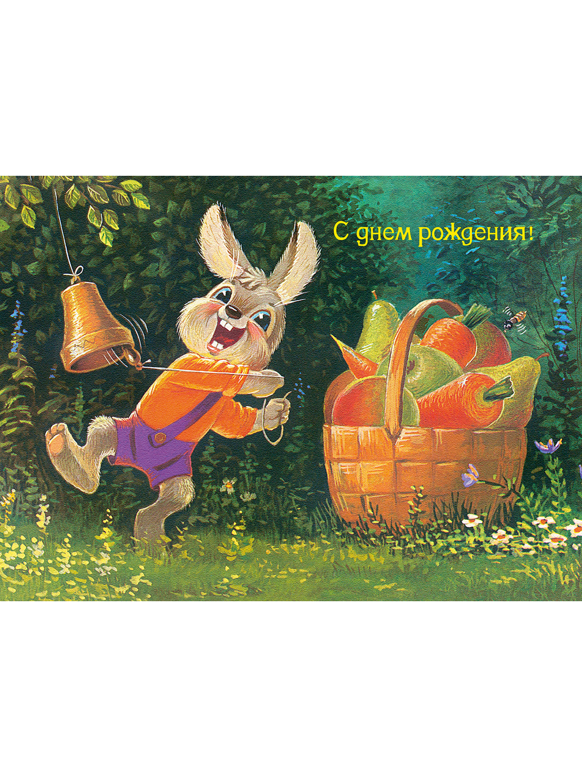 Набор из 6 открыток.Заяц с колокольчиком