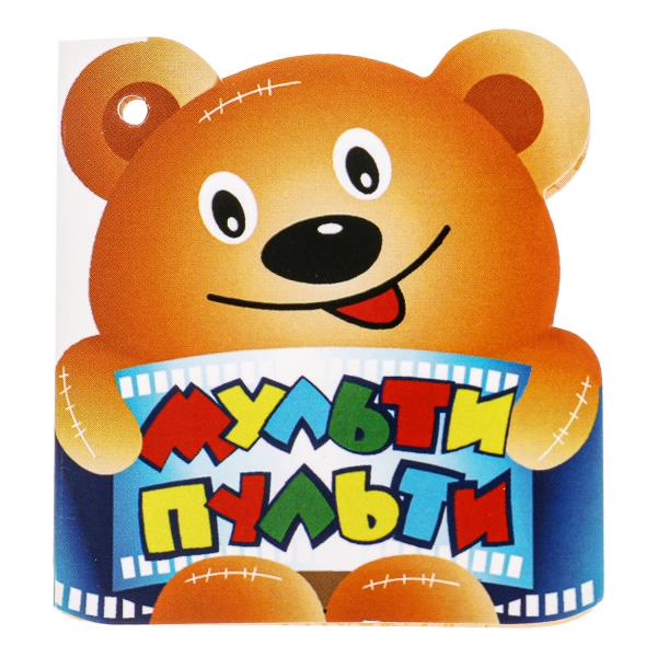 Игрушка мягкая МАЛЫШАРИКИ Нюшенька 10см, муз. чип, в пак. МУЛЬТИ-ПУЛЬТИ в кор.24шт