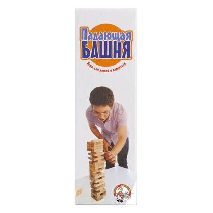 ИГРА ДЛЯ ДЕТЕЙ И ВЗРОСЛЫХ "ПАДАЮЩАЯ БАШНЯ" в кор.15шт