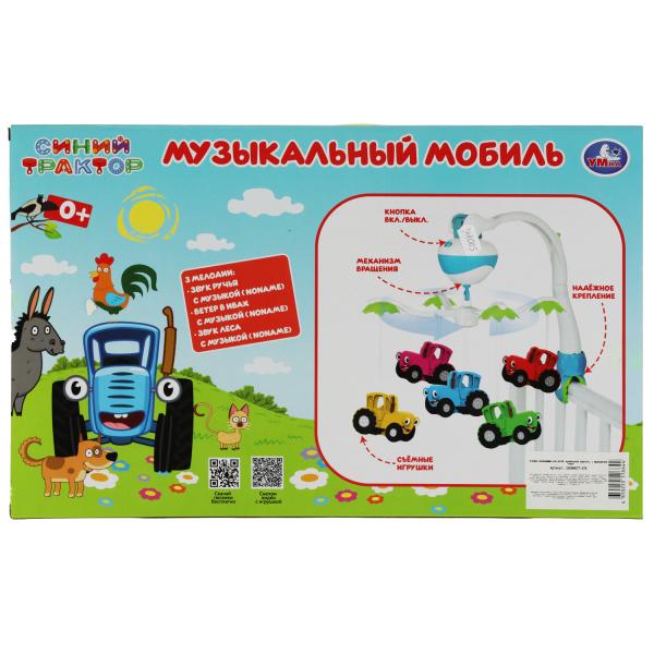 Музыкальный мобиль СИНИЙ ТРАКТОР в кор. Умка в кор.2*6шт
