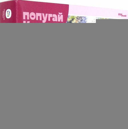 Степ. Пазл 60 Союзмультфильм арт.81033 "Попугай Кеша" (new)