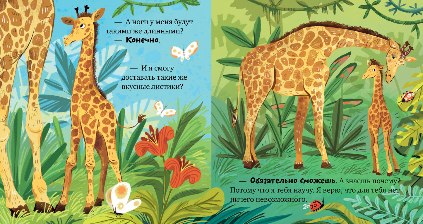 Сундучок семейных сказок. Бабушка меня любит/Ульева Е.