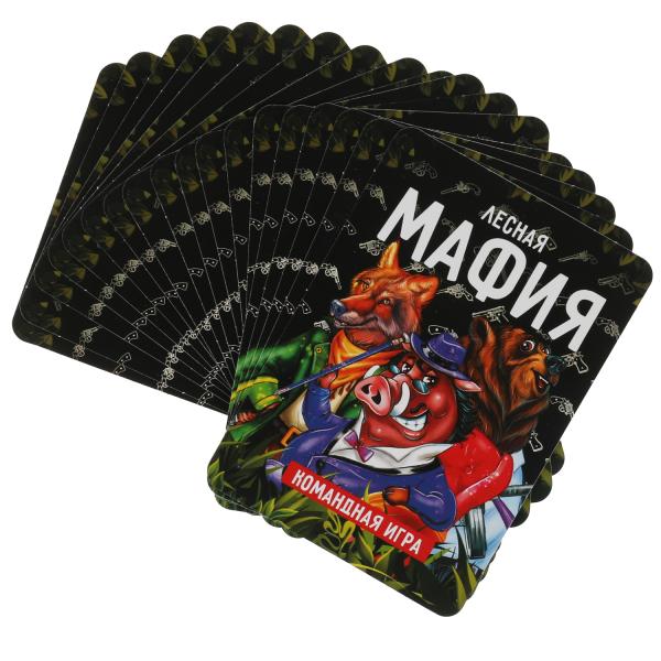 Лесная мафия. Карточная игра. 18 карточек. Кор.138х170х40 мм, карт. 76х106 мм. Умные игры в кор.50шт