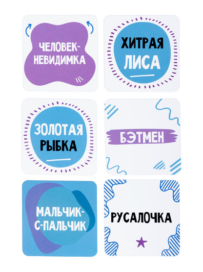 Игра настольная "Тарантинки. Кто же я?" (жестяная коробочка)