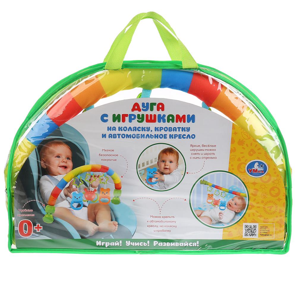 ДУГА "УМКА" С ИГРУШКАМИ НА ПОДВЕСКЕ В СУМКЕ (РУСС. УП.) в кор.3*20шт