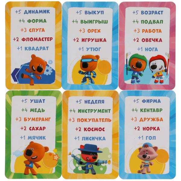 КРОКОДИЛиЯ. МимиМишки. Развивающие карточки. 80 карточек. Кор.: 138х170х40мм. Умные игры в кор.50шт