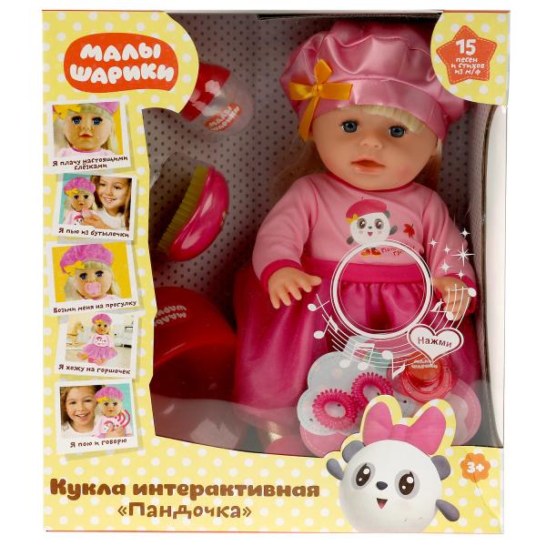 Кукла озвуч МАЛЫШАРИКИ Пандочка 40см, пьет, пис, плачет, 15 песен, 6 акс КАРАПУЗ в кор.8шт