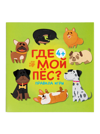 Игра настольная деревянная "Где мой пёс?" Far far land Wood