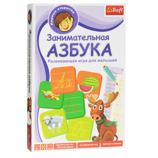 Занимательная Азбука (настольная игра)