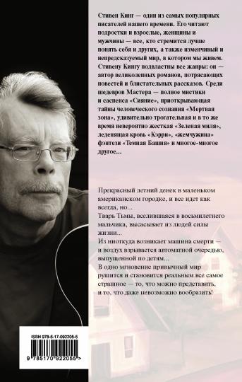 Регуляторы