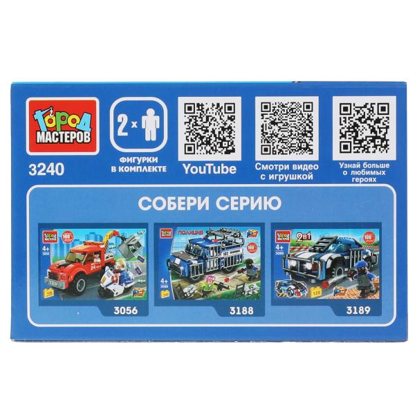 Конструктор погоня за воришкой, 30 дет. Город мастеров в кор.80шт