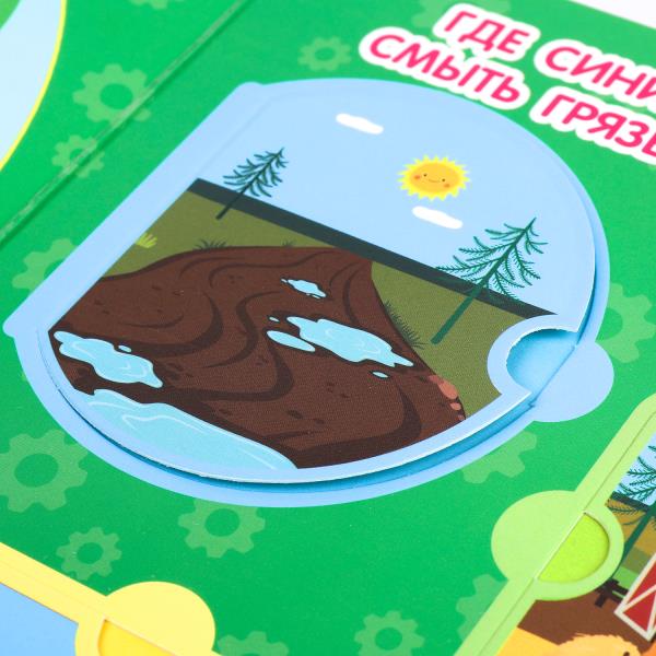 Едем в город СИНИЙ ТРАКТОР (1 кн. 3 пес., окошки) 152х185мм 8стр Умка в кор.24шт