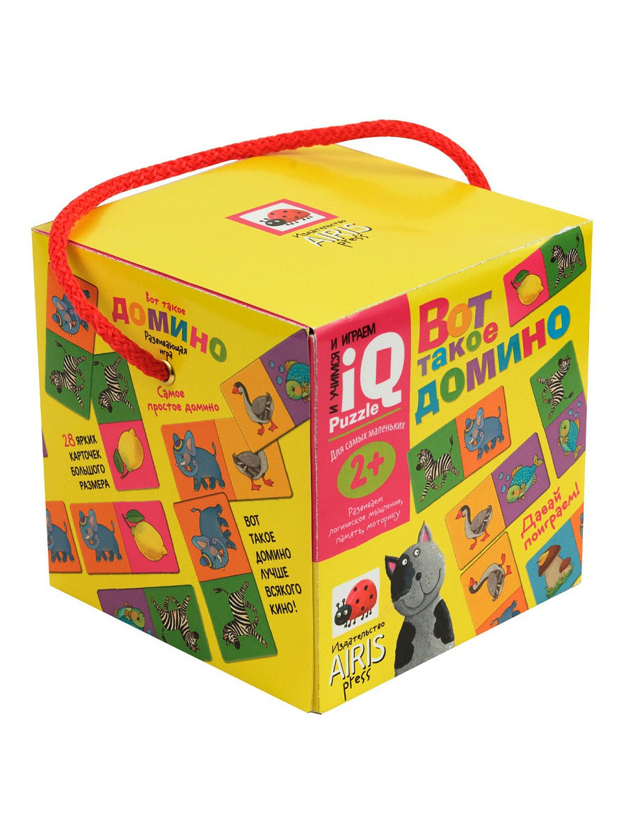 Для самых маленьких. 2+ Вот такое домино.