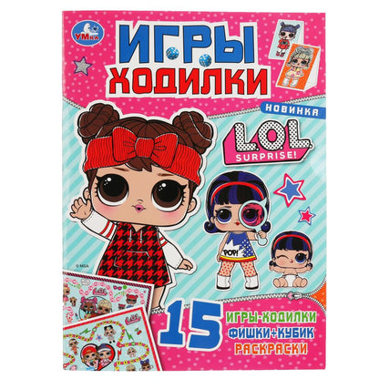 "УМКА". ЛОЛ (АКТИВИТИ ХОДИЛКА-РАСКРАСКА). ФОРМАТ: 210Х285 ММ. ОБЪЕМ: 12 СТР. (4+4) в кор.50шт