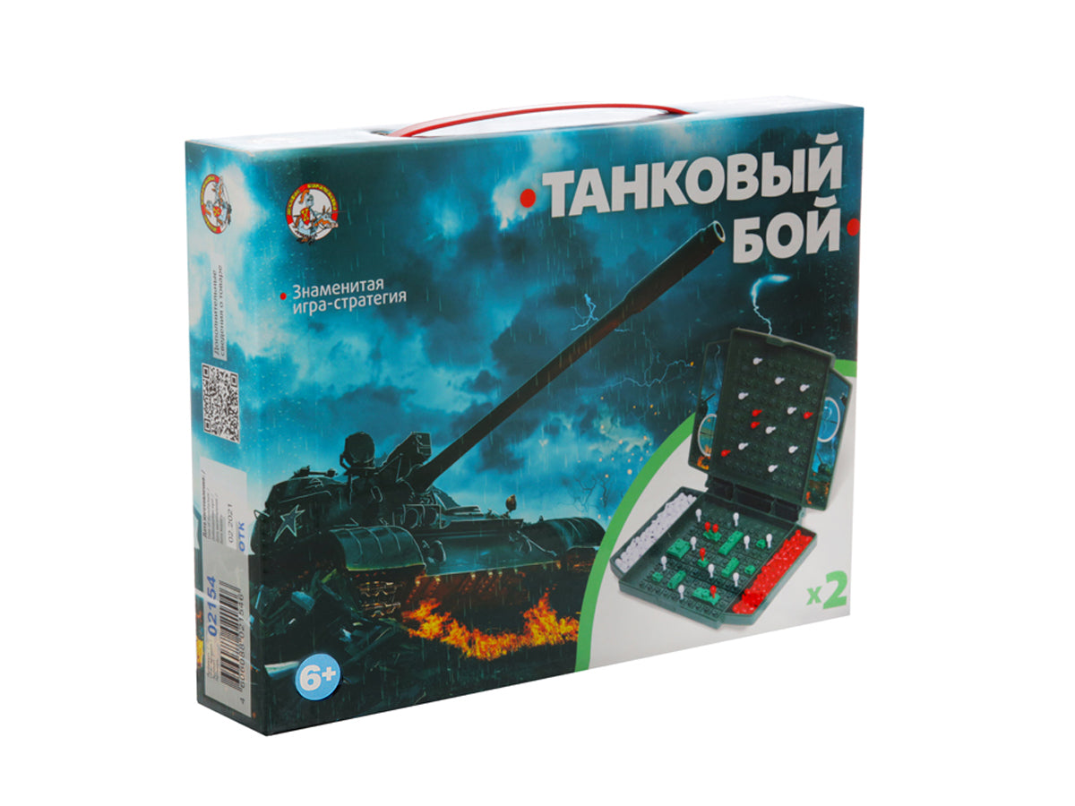 ИГРА НАСТОЛЬНАЯ "ТАНКОВЫЙ БОЙ" (МИНИ) в кор.10шт