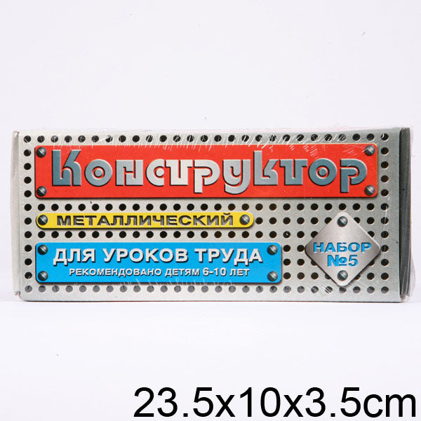 Конструктор метал. №5 (68 эл.) 00852
