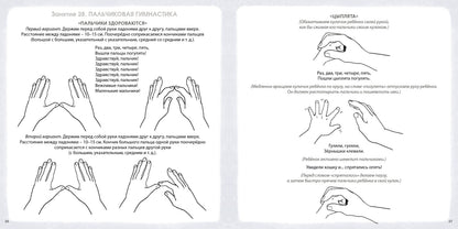 Альбом для развития мозга. 1+. 100 эффективных занятий