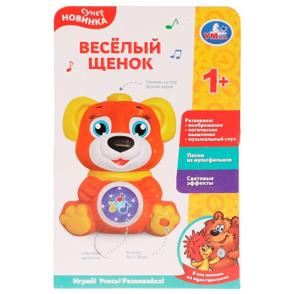 Веселый щенок 50 песен,звуков,загадок свет. Умка в кор.60шт