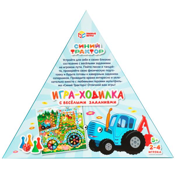 Синий трактор. Настольная игра-ходилка в треугольной кор. 298х298х298х50 мм. Умные игры в кор.10шт