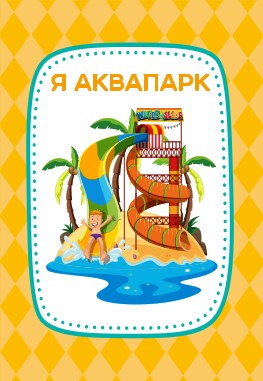 Игра настольная "Тарантинки" (ЧТОТО ТАМА) Серия АКТИВ time