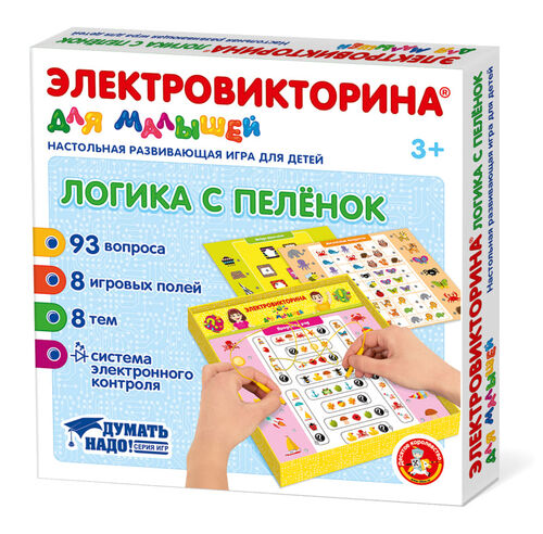 Игра настольная Электровикторина для малышей "Логика с пеленок"