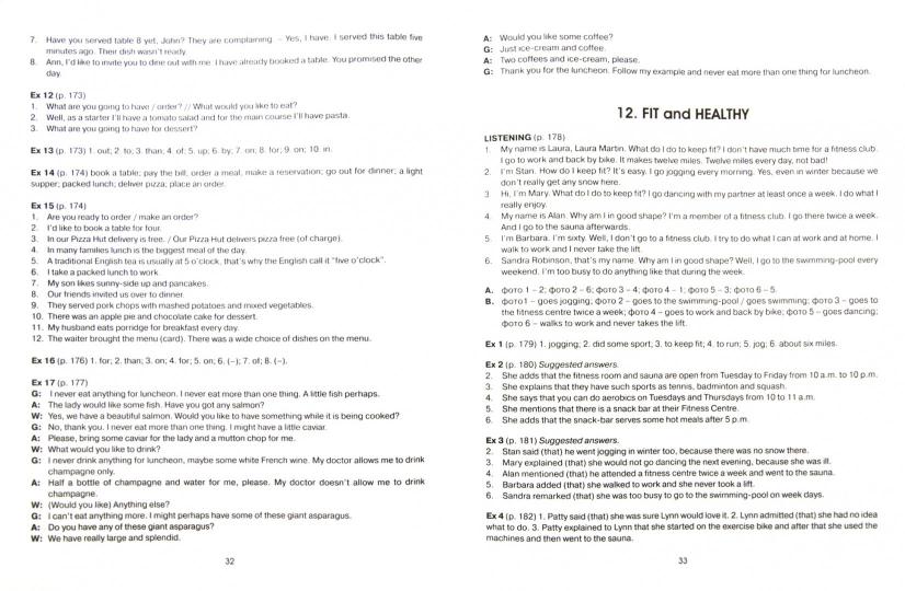 Elementary VOCABULARY+Grammar. The Keys: for Beginners and Pre-Intermediate Students: учебное пособие. Дроздова Т.Ю.