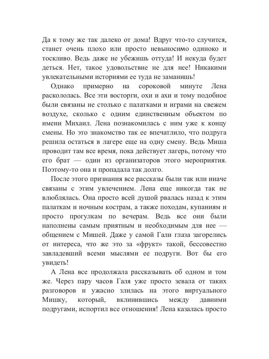 Море волнуется раз