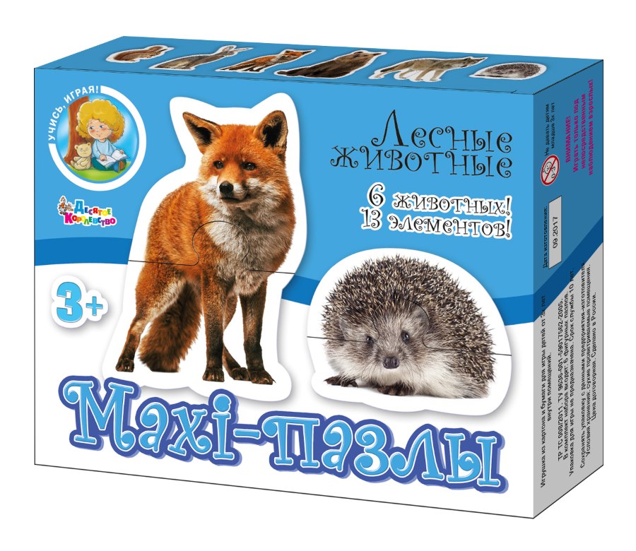 ДК.Пазлы Maxi "Лесные животные" 13 эл арт.02643 /15