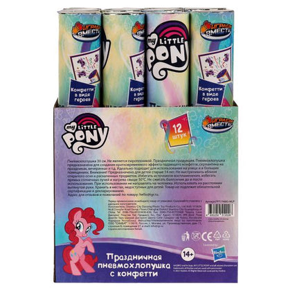 Пневмохлопушка с конфетти в виде героев МОЙ МАЛЕНЬКИЙ ПОНИ ИГРАЕМ ВМЕСТЕ уп-12шт в кор.6уп
