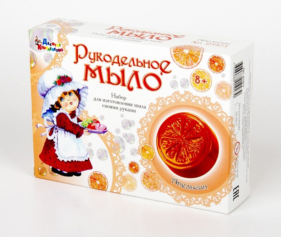 Рукодельное мыло "Апельсин". Набор для изготовления мыла.