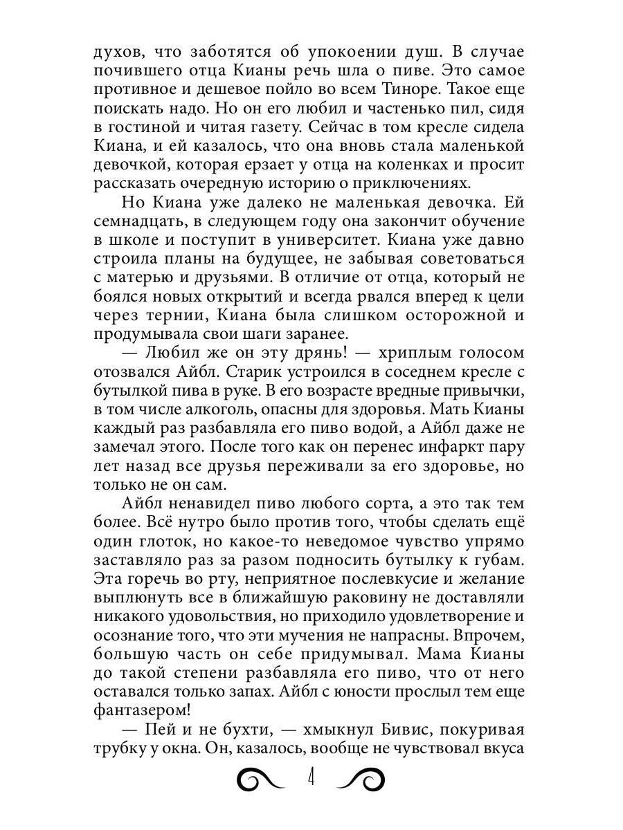 Каменный город