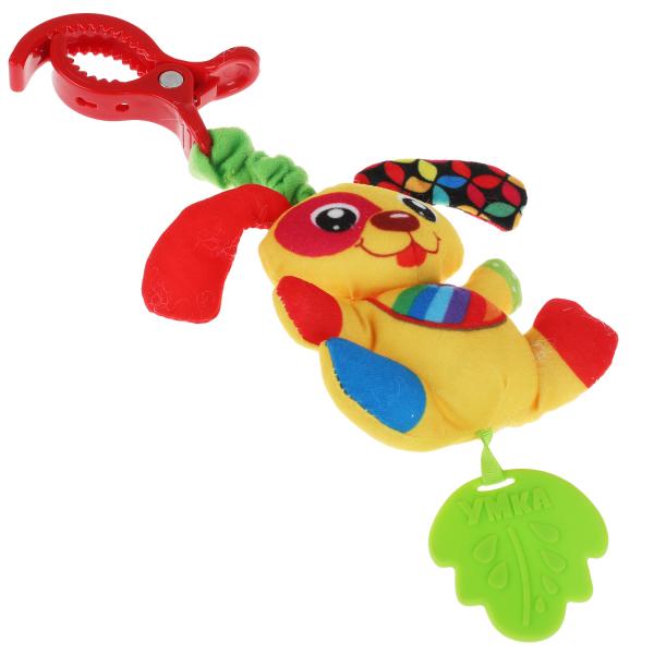 Подвеска с вибрацией озорной щенок на блист. Умка в кор.250шт